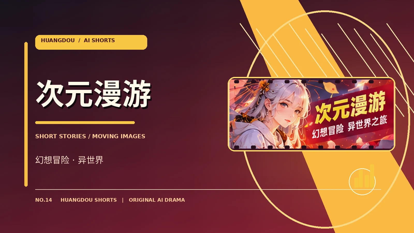 秘境漫游社分类主题画面